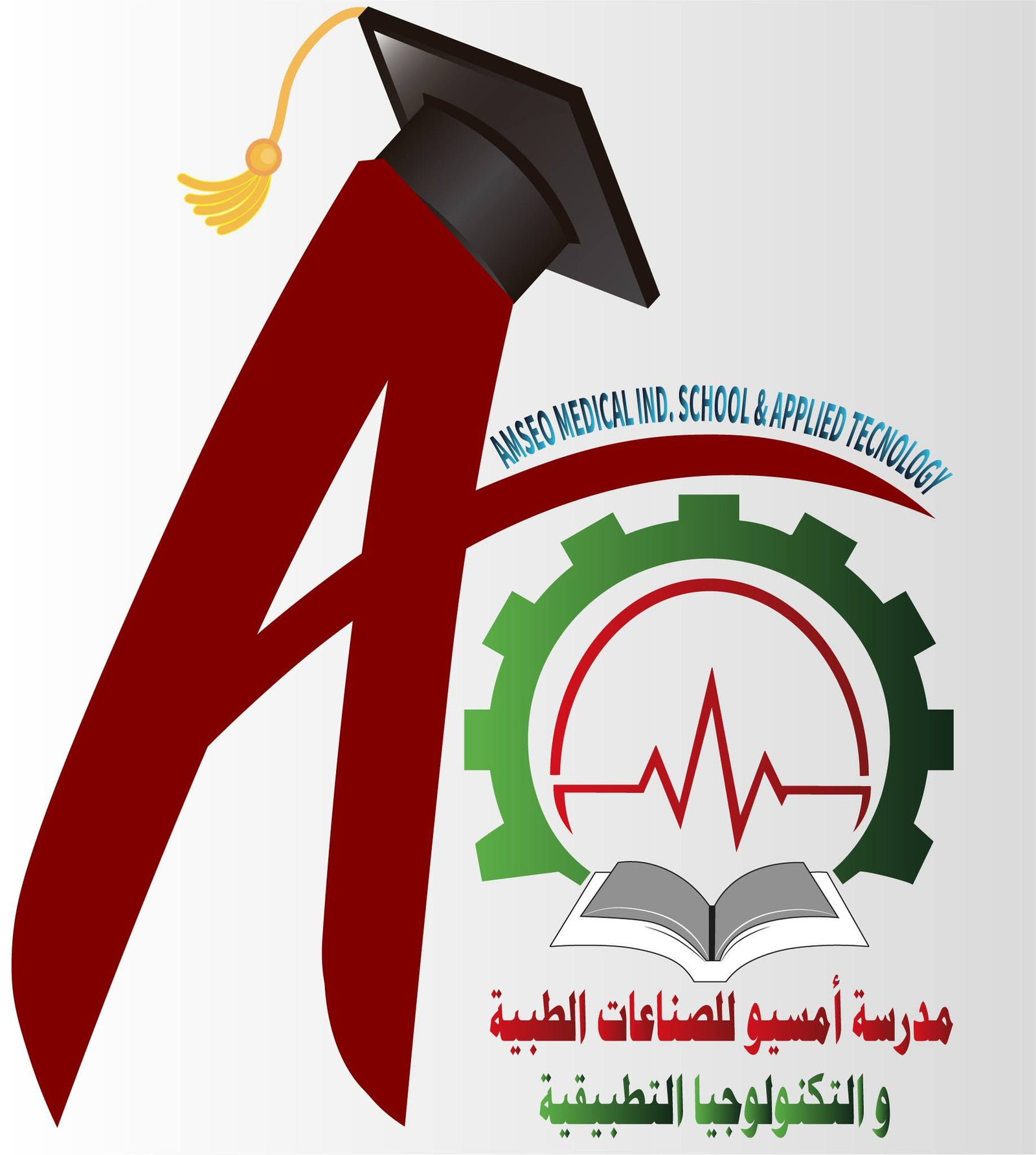 شعار مدرسة أمسيو